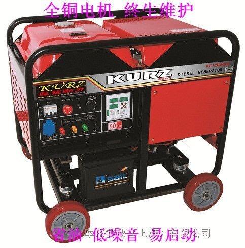 10KW靜音三相電啟動柴油發電機