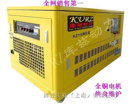 便捷式15KW全自動汽油多燃料水冷靜音發電機參數